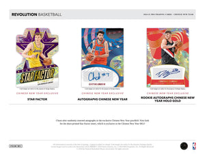 2024-25 Panini Revolution Chinese New Year Basketball Pack